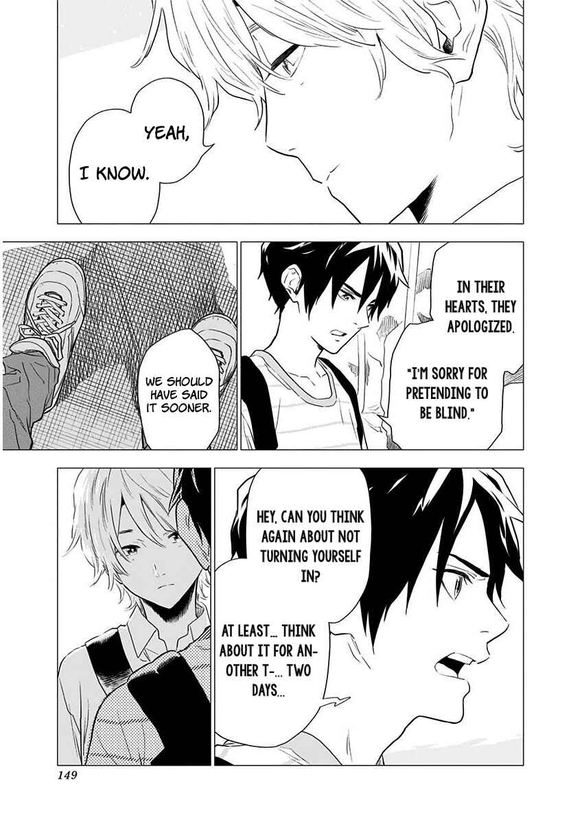 Yagiza no Yuujin Chapter 5 - Page 19