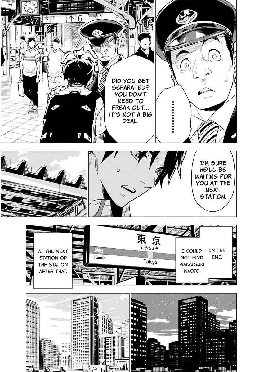 Yagiza no Yuujin Chapter 5 - Page 27