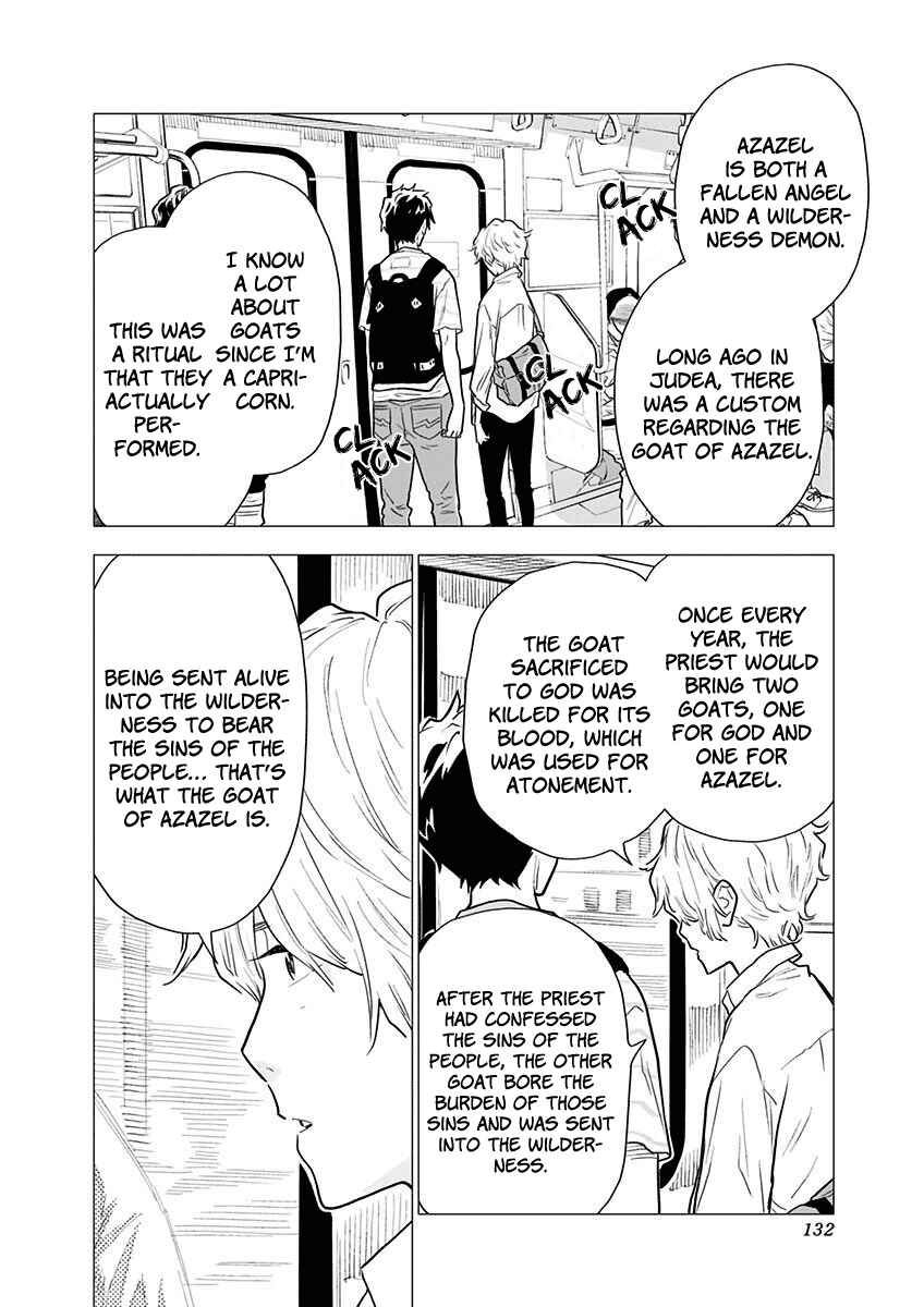 Yagiza no Yuujin Chapter 5 - Page 3