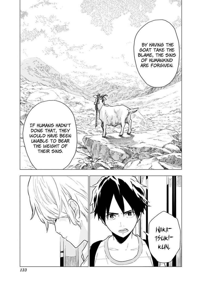 Yagiza no Yuujin Chapter 5 - Page 4