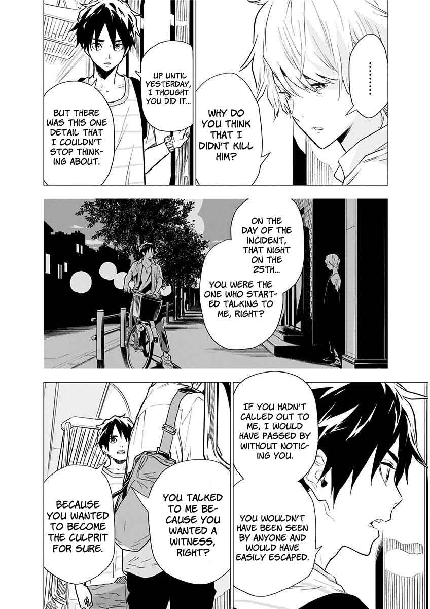 Yagiza no Yuujin Chapter 5 - Page 5