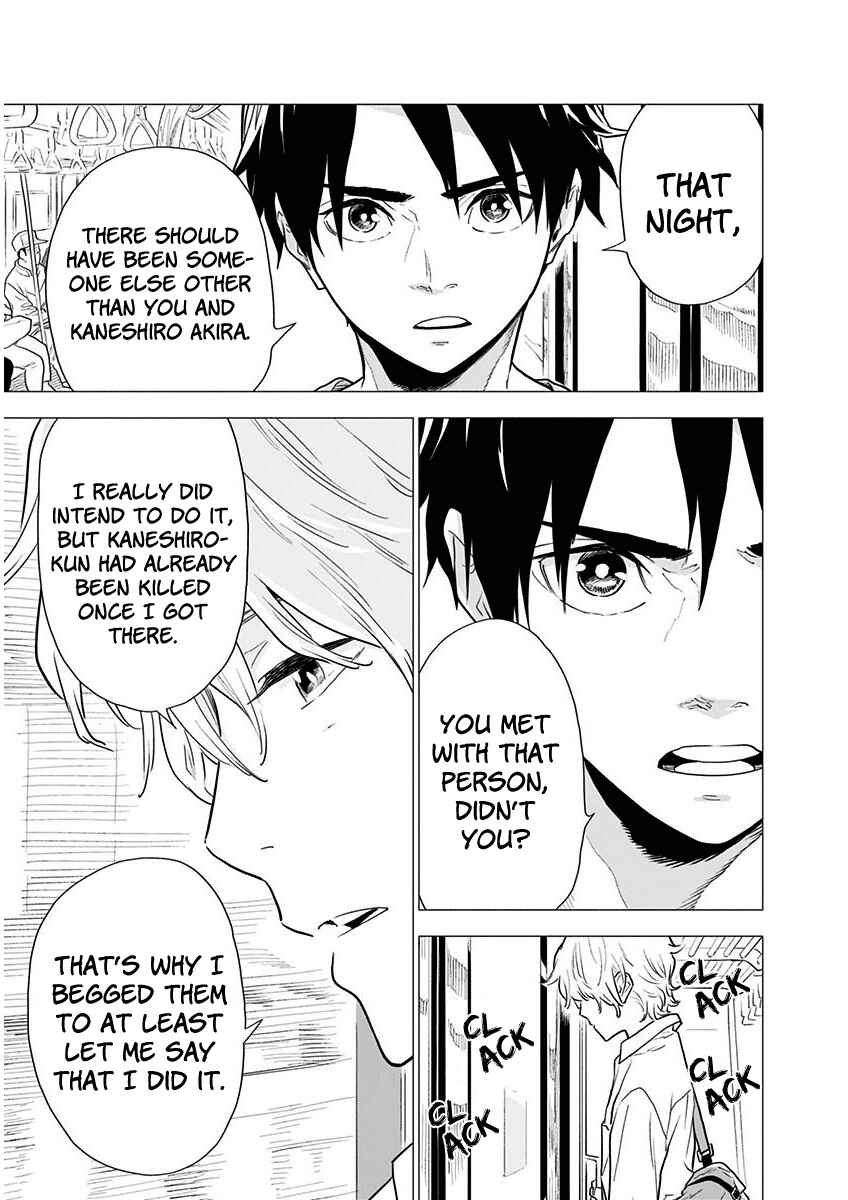 Yagiza no Yuujin Chapter 5 - Page 6