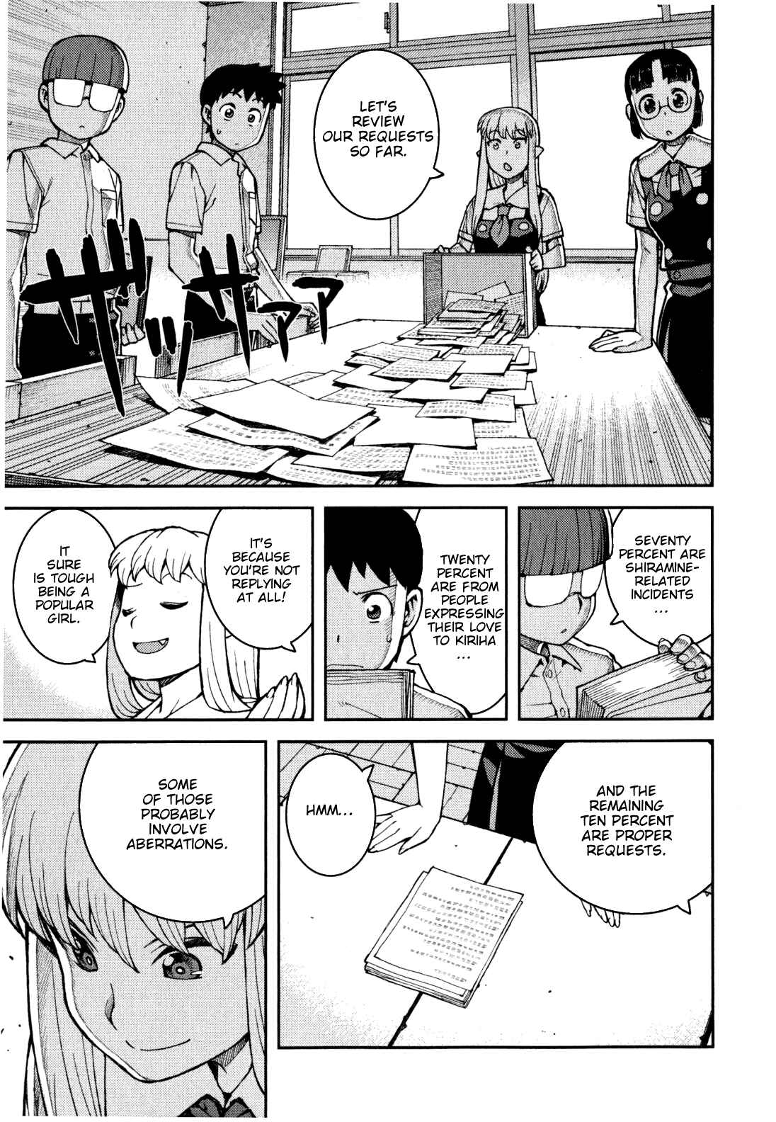 Tsugumomo Chapter 37 - Page 16