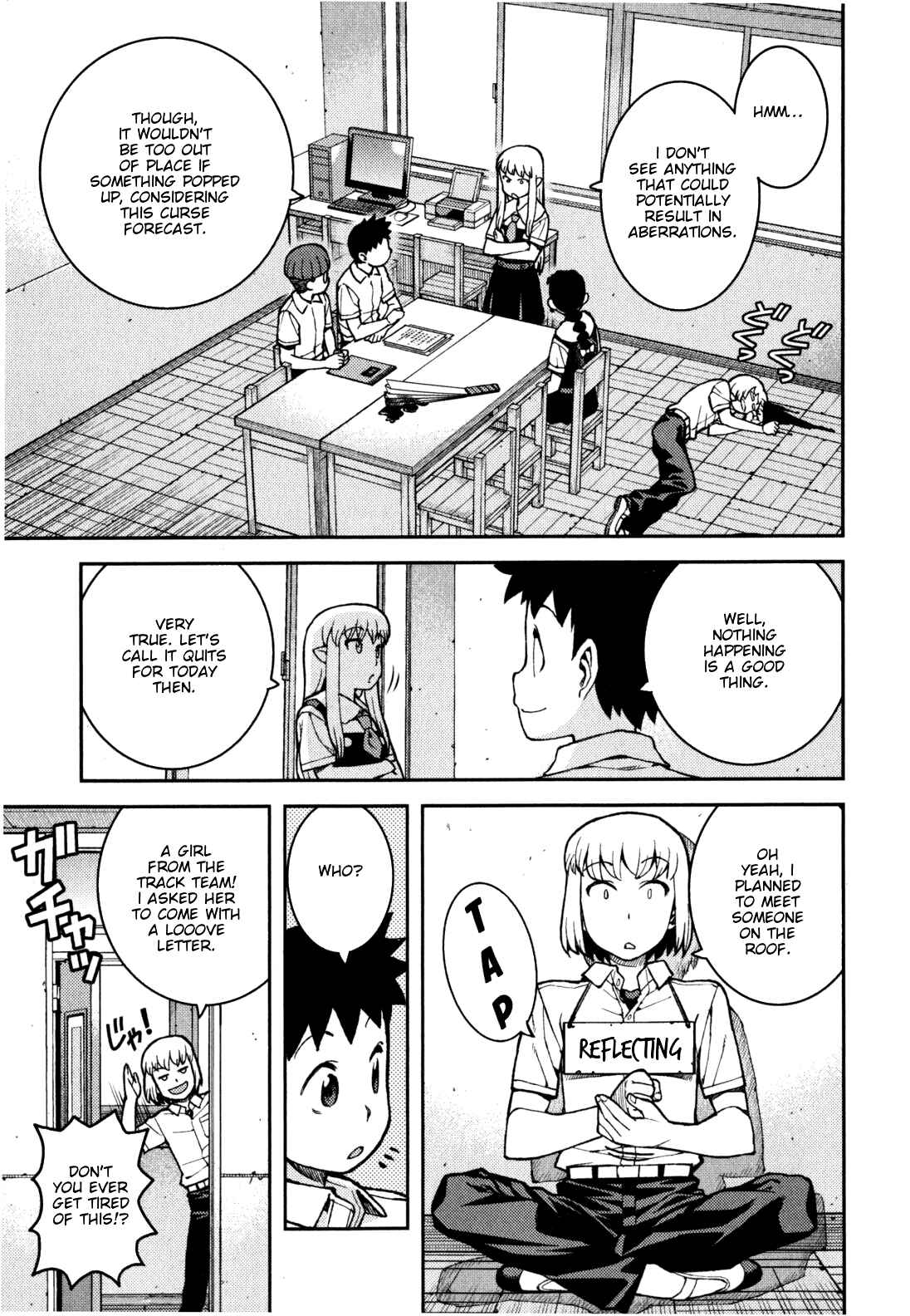Tsugumomo Chapter 37 - Page 18