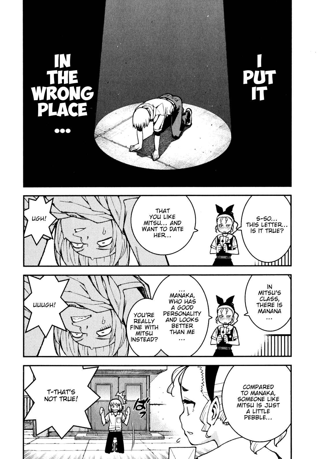 Tsugumomo Chapter 37 - Page 25