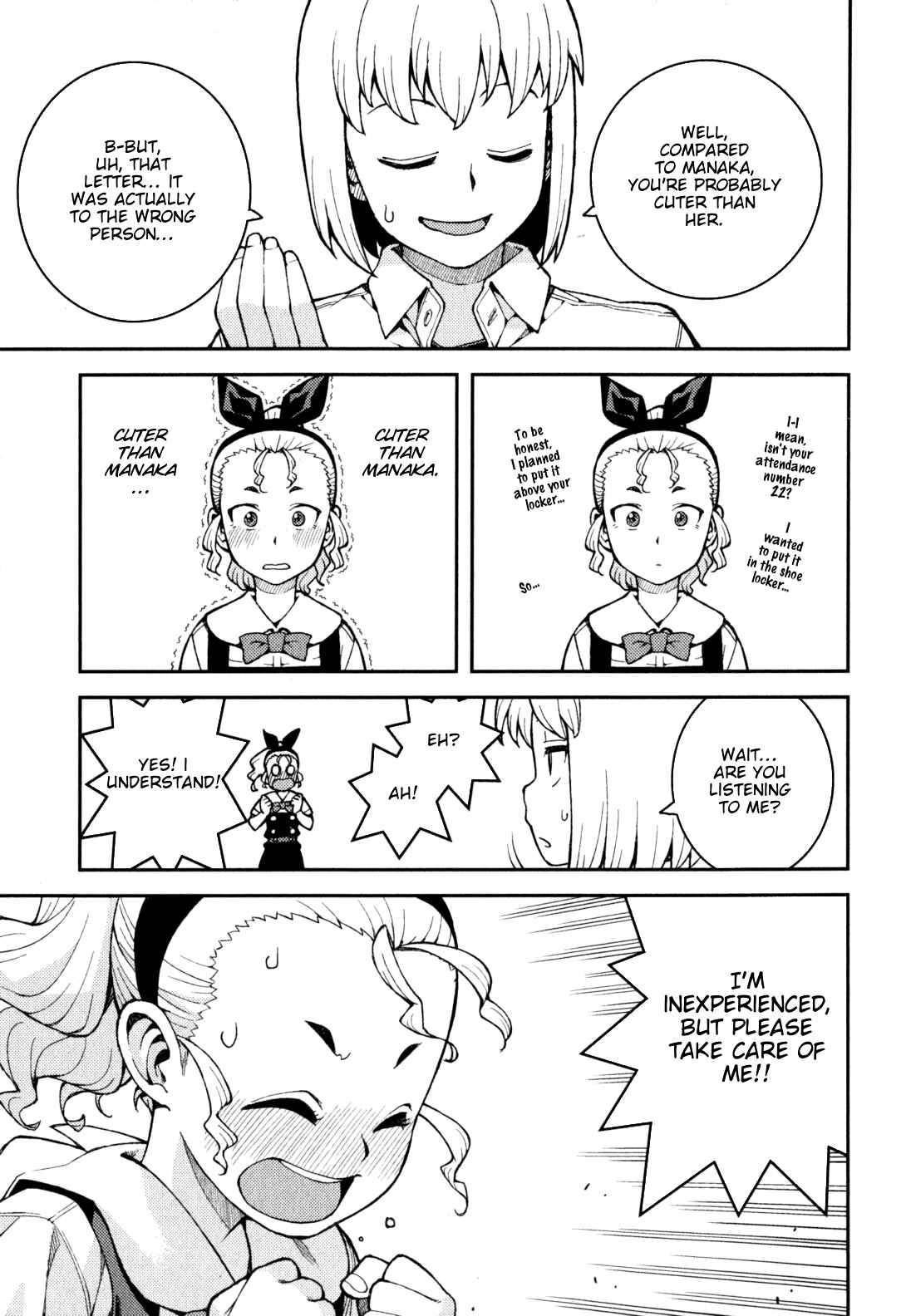Tsugumomo Chapter 37 - Page 26
