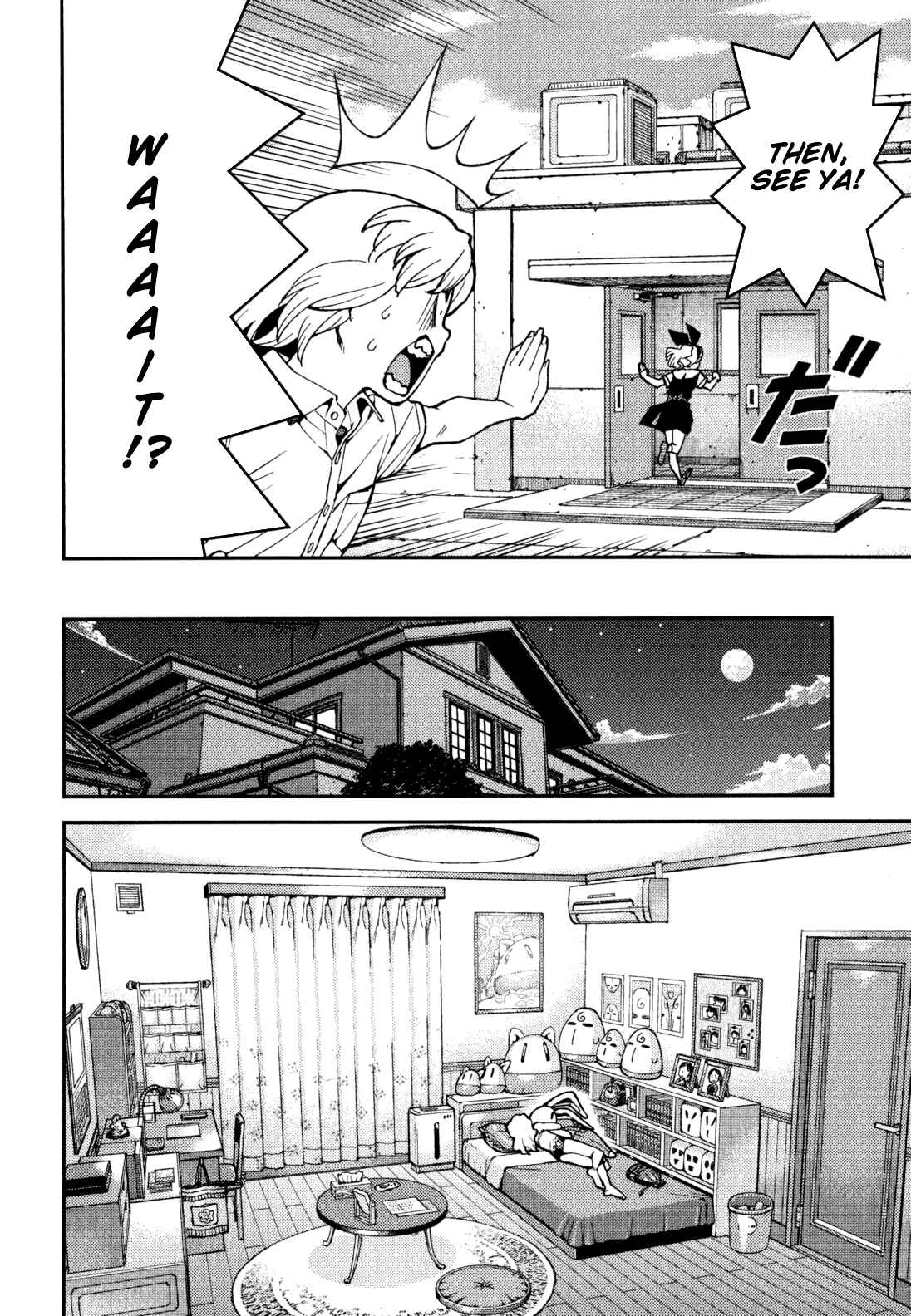 Tsugumomo Chapter 37 - Page 27