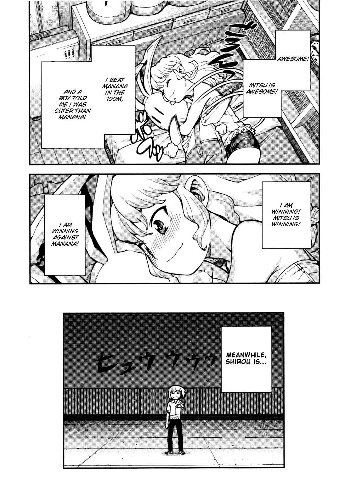 Tsugumomo Chapter 37 - Page 28