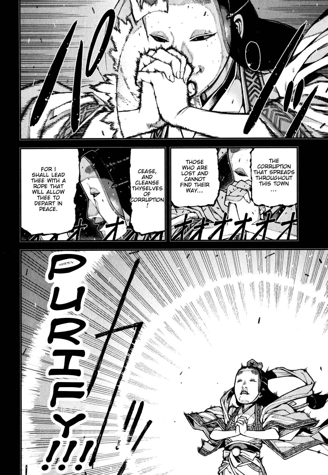 Tsugumomo Chapter 37 - Page 3