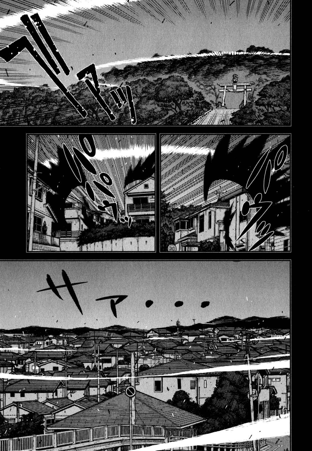 Tsugumomo Chapter 37 - Page 4