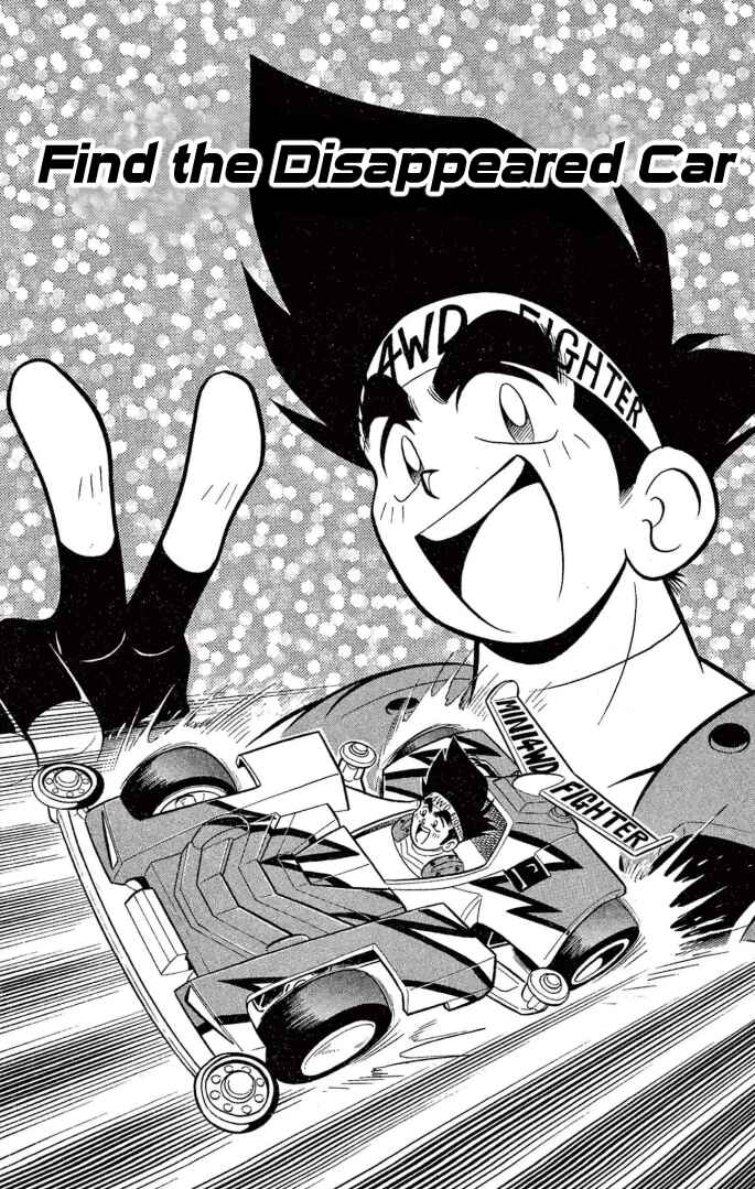 Mini-4WD Fighter V Chapter 18 - Page 1