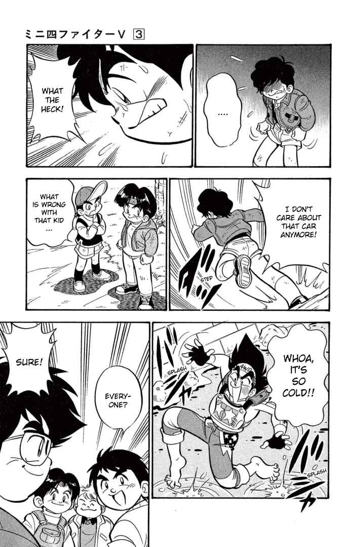 Mini-4WD Fighter V Chapter 18 - Page 13
