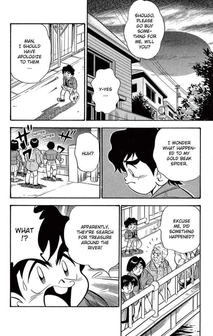 Mini-4WD Fighter V Chapter 18 - Page 14