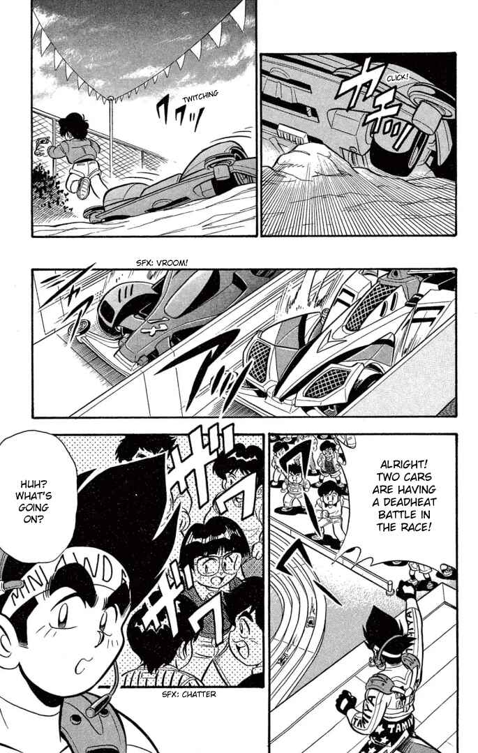 Mini-4WD Fighter V Chapter 18 - Page 5