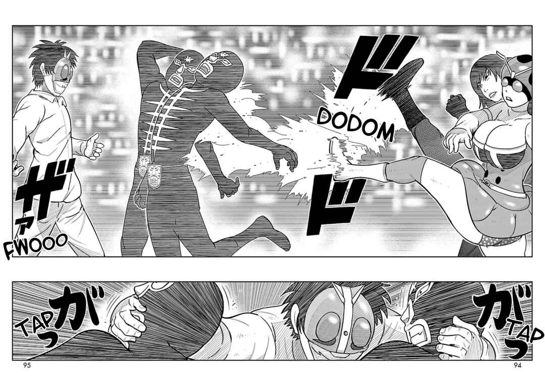 Toujima Tanzaburou wa Kamen Rider ni Naritai Chapter 7 - Page 3