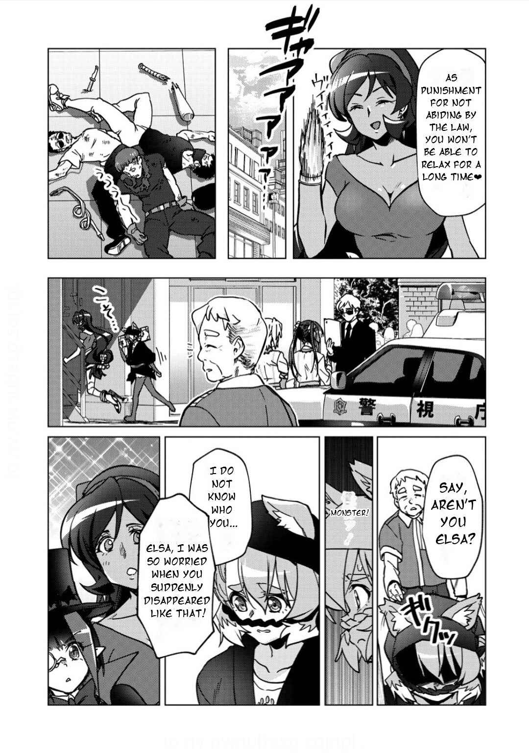 Senki Kanshoku Symphogear ~Shirabemeshi~ Chapter 44 - Page 16