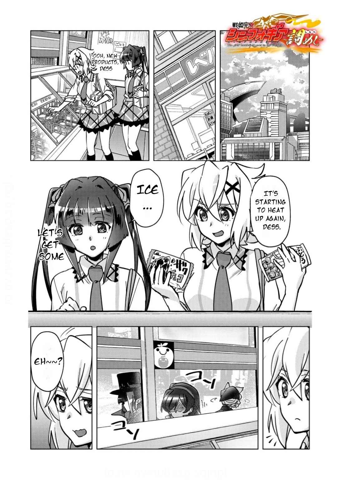 Senki Kanshoku Symphogear ~Shirabemeshi~ Chapter 44 - Page 2
