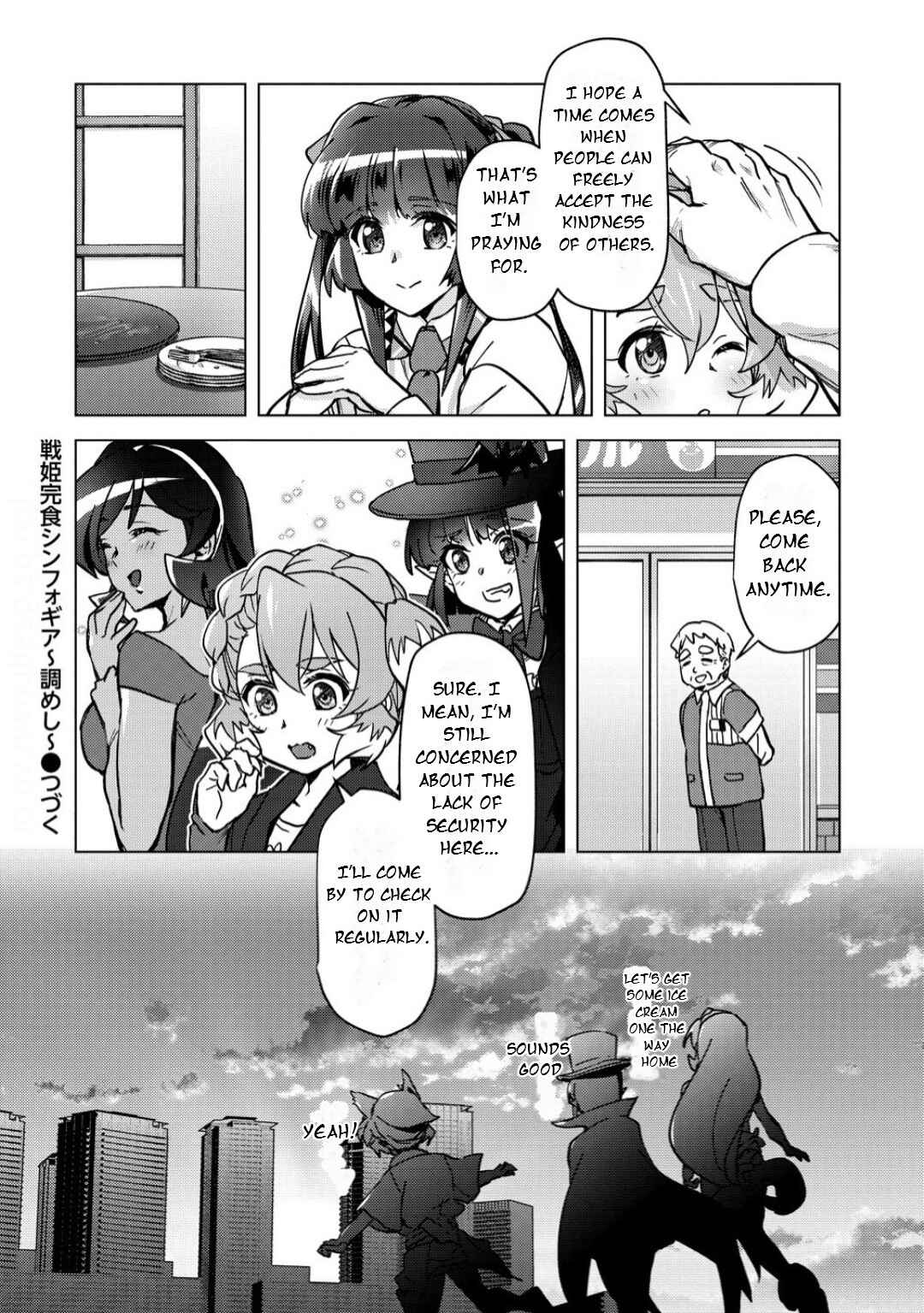 Senki Kanshoku Symphogear ~Shirabemeshi~ Chapter 44 - Page 23