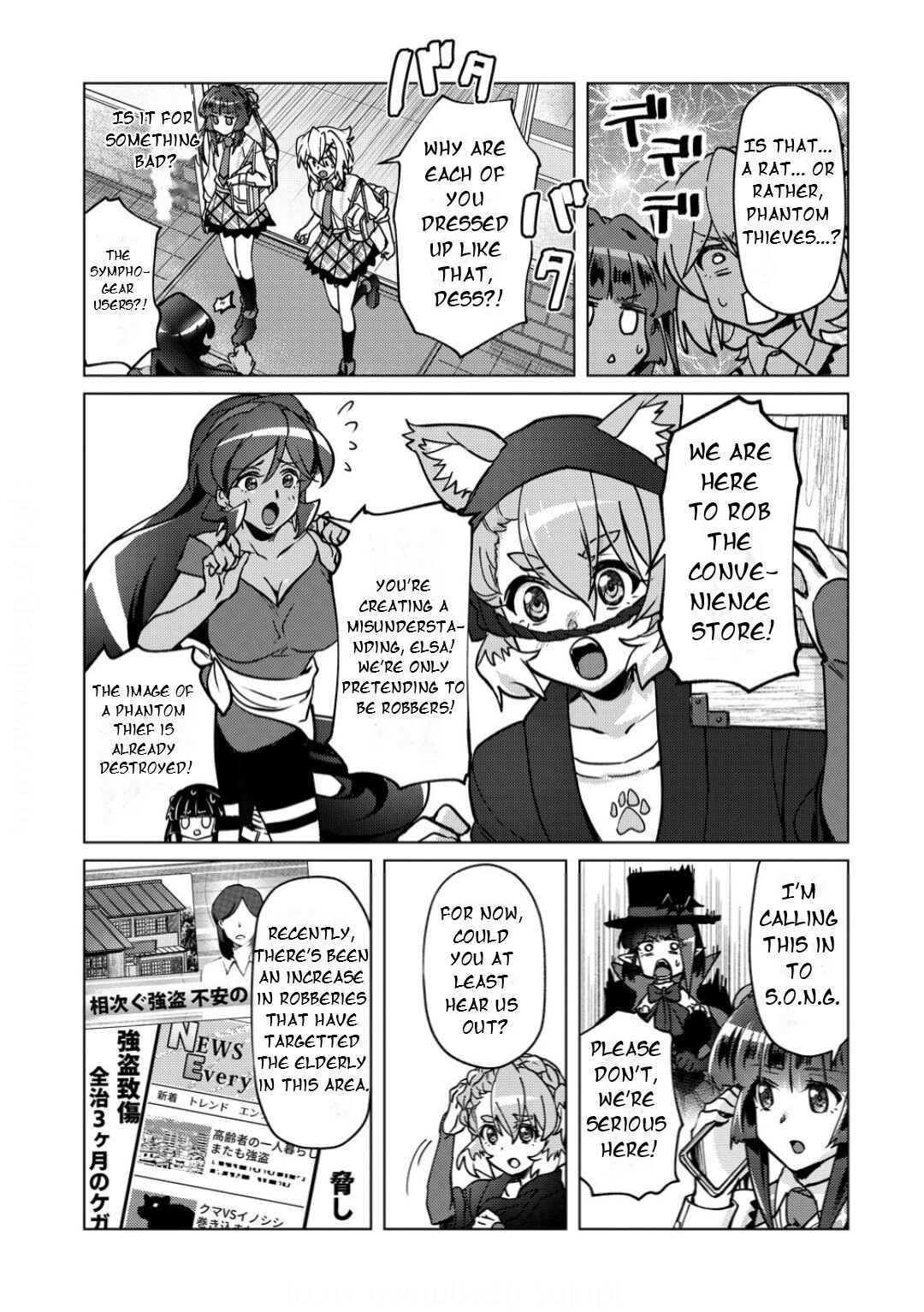 Senki Kanshoku Symphogear ~Shirabemeshi~ Chapter 44 - Page 4