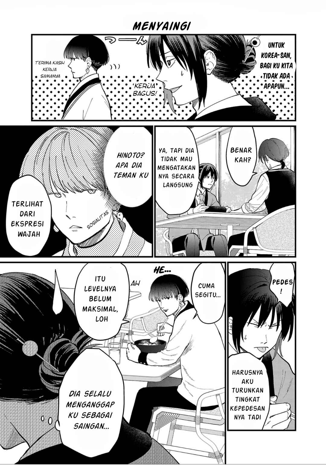 Chiseigaku Boys ~Koku ga Salaryman ni natte Hataraku Kaisha~ Chapter 3 - Page 4