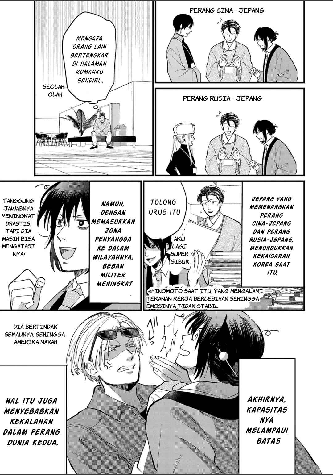 Chiseigaku Boys ~Koku ga Salaryman ni natte Hataraku Kaisha~ Chapter 3 - Page 6