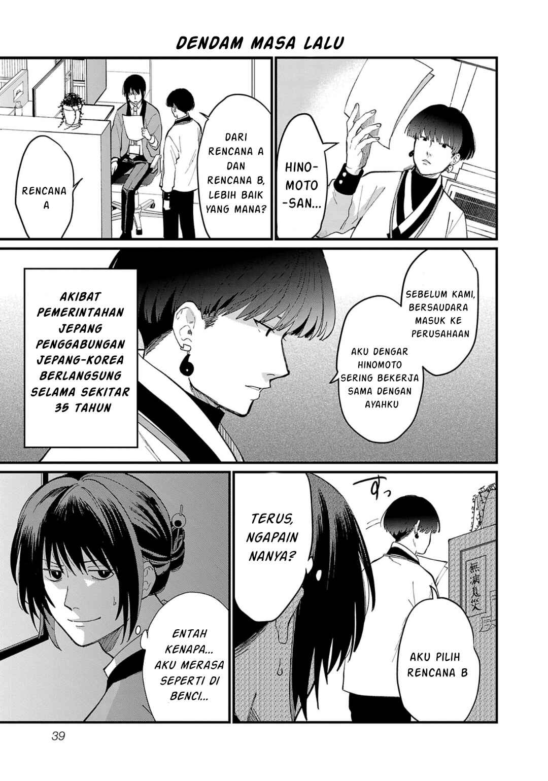 Chiseigaku Boys ~Koku ga Salaryman ni natte Hataraku Kaisha~ Chapter 3 - Page 8