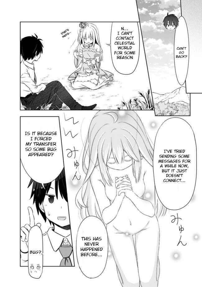 Attouteki Gacha un de Isekai wo Nariagaru! Chapter 2 - Page 11