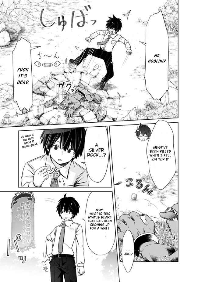 Attouteki Gacha un de Isekai wo Nariagaru! Chapter 2 - Page 6