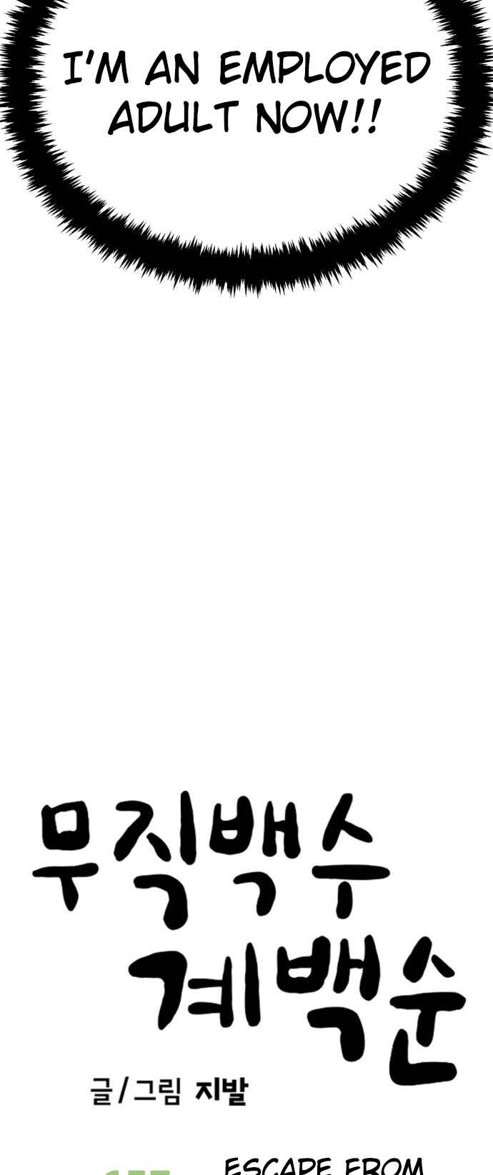 Mujikbaeksu Gye Baek-sun Chapter 157 - Page 35
