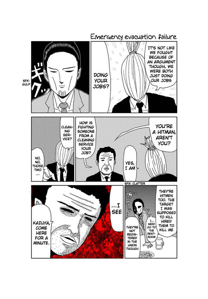 Makai no Ossan Chapter 200 - Page 1