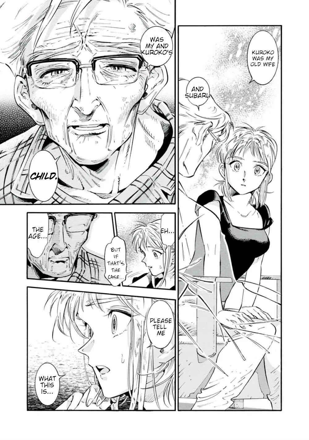 Subaru to Suu-san Chapter 19 - Page 10