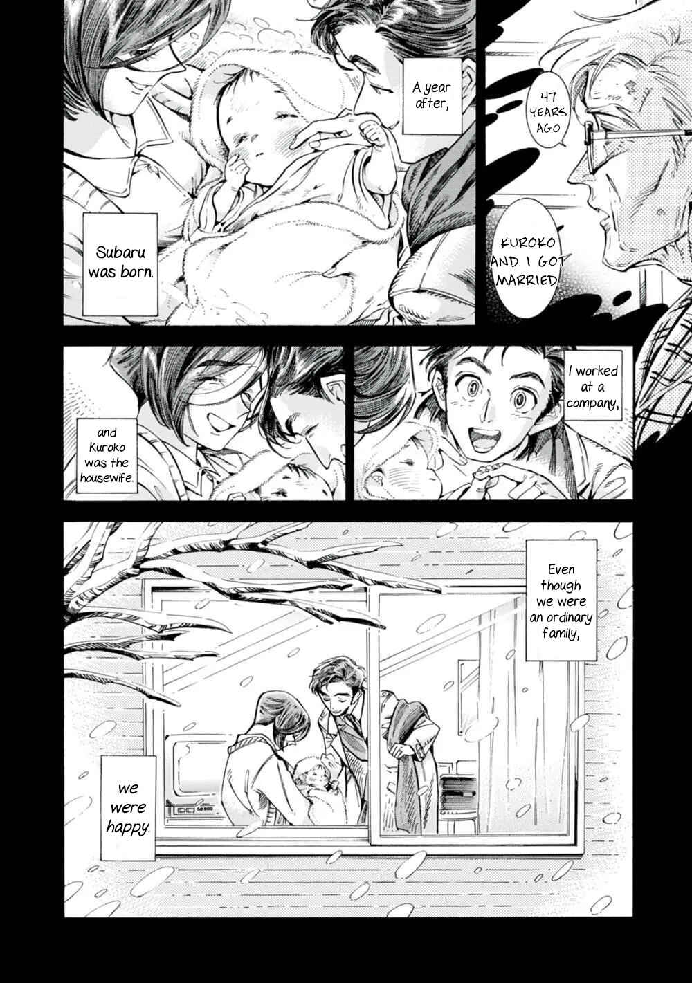 Subaru to Suu-san Chapter 19 - Page 11