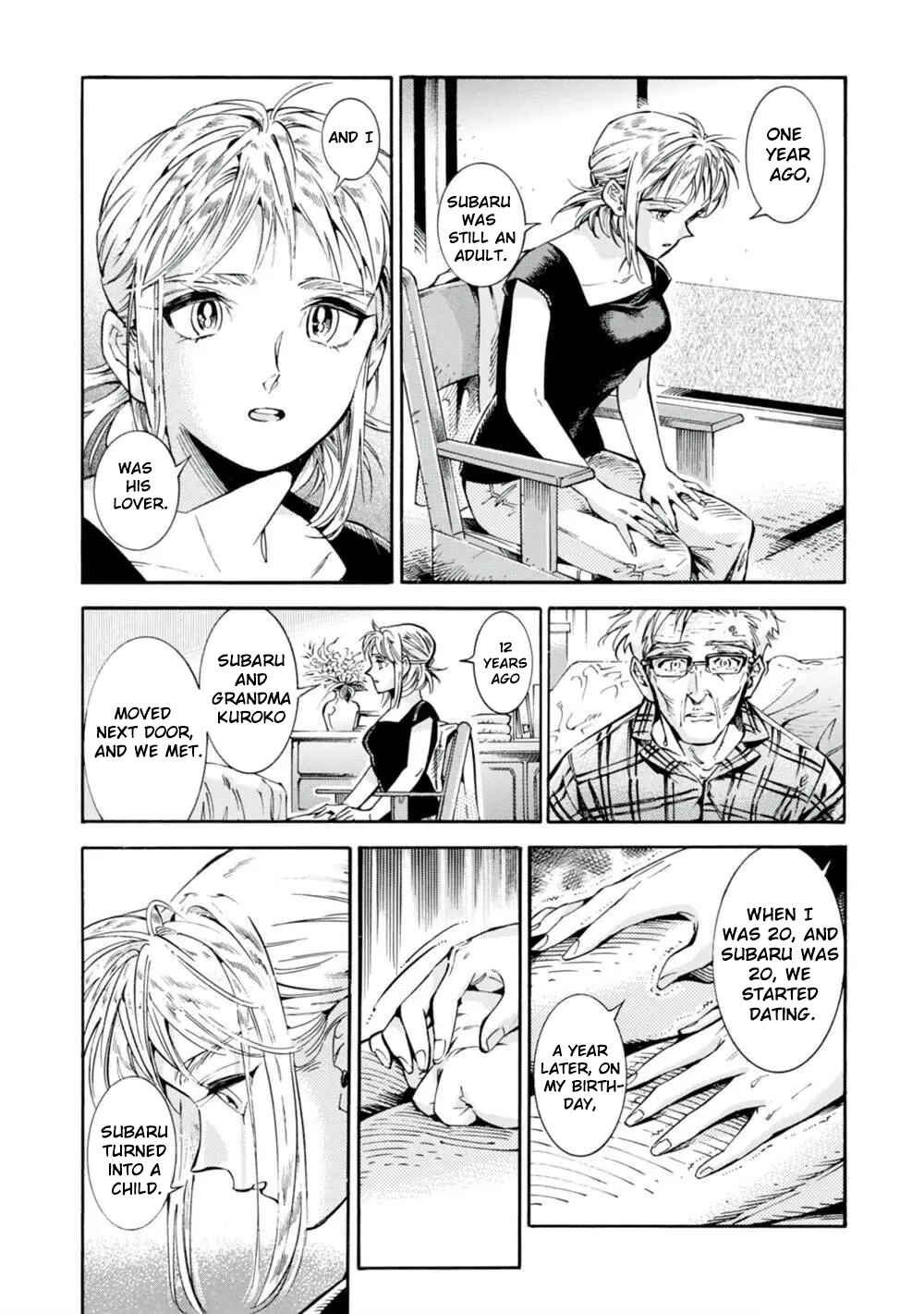Subaru to Suu-san Chapter 19 - Page 17
