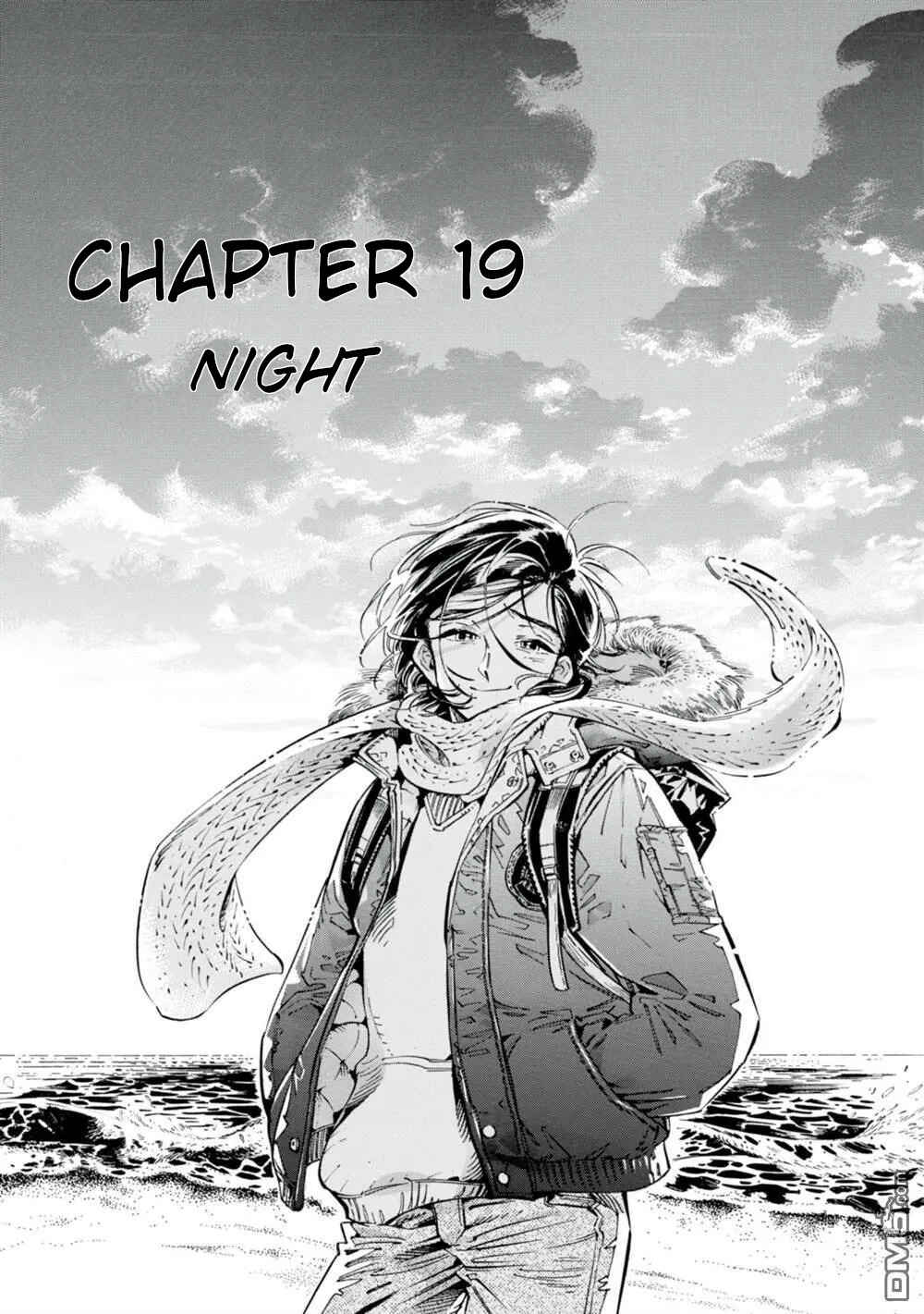 Subaru to Suu-san Chapter 19 - Page 2