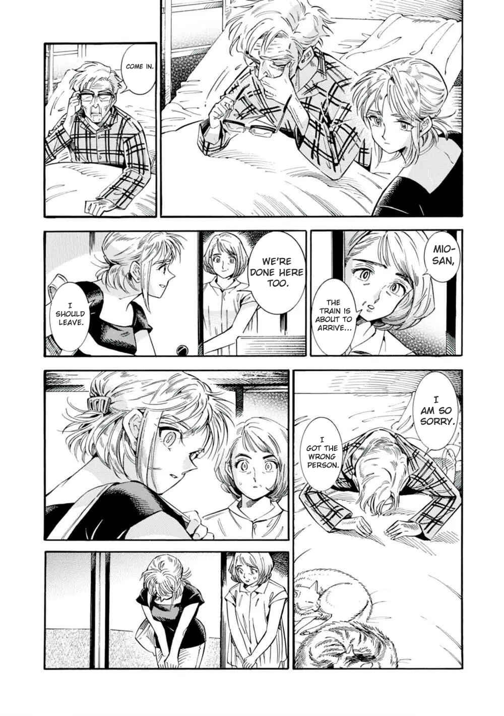 Subaru to Suu-san Chapter 19 - Page 28