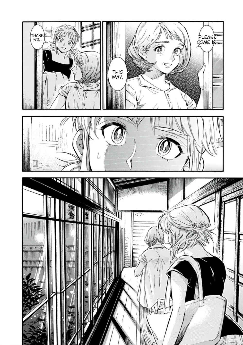 Subaru to Suu-san Chapter 19 - Page 3