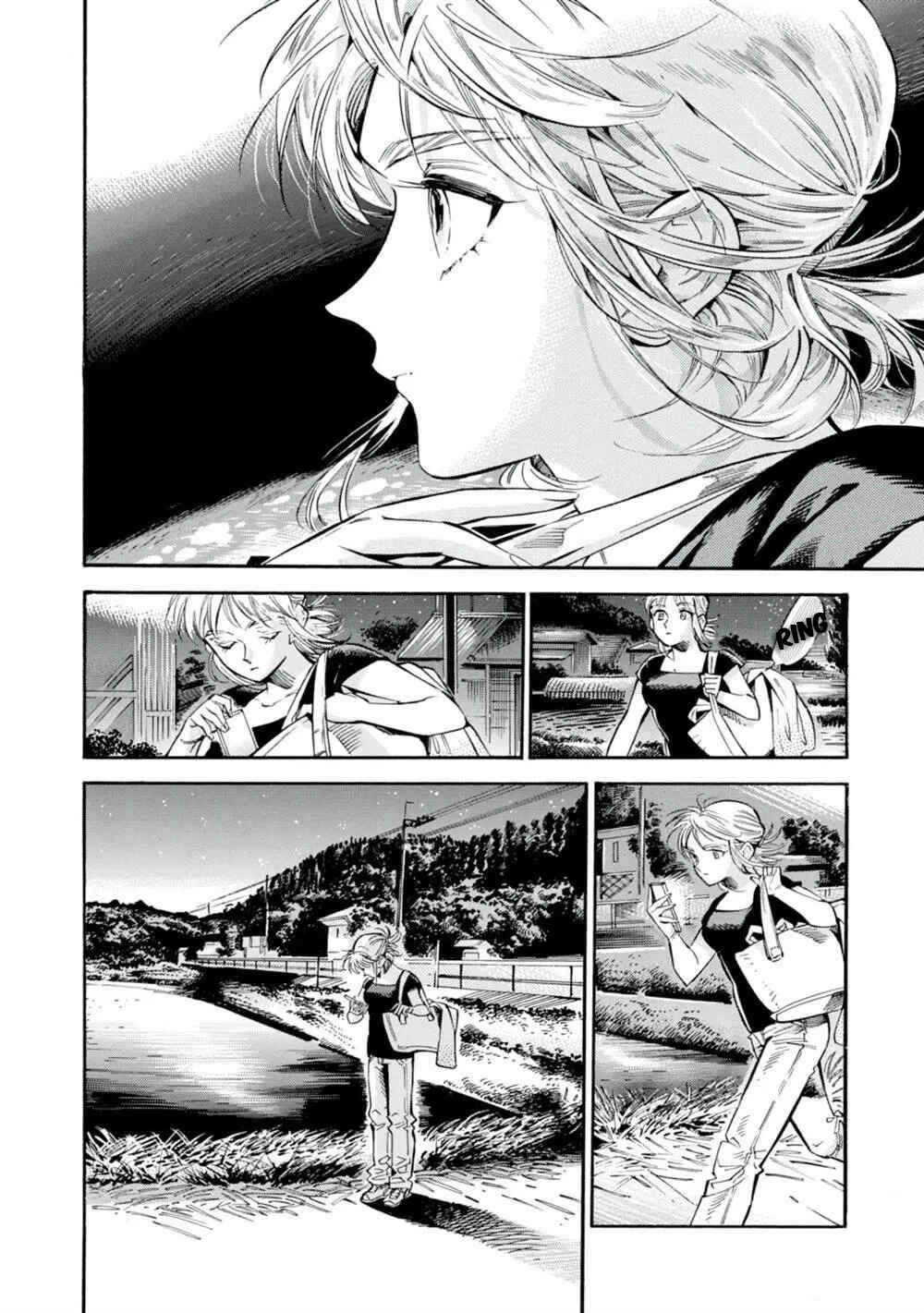 Subaru to Suu-san Chapter 19 - Page 33