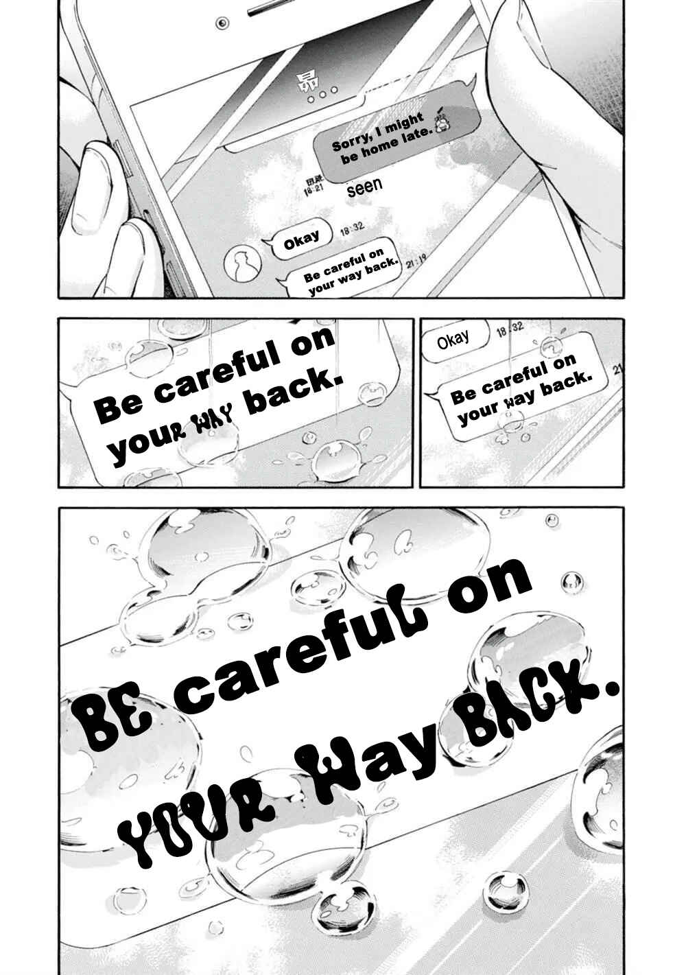 Subaru to Suu-san Chapter 19 - Page 34