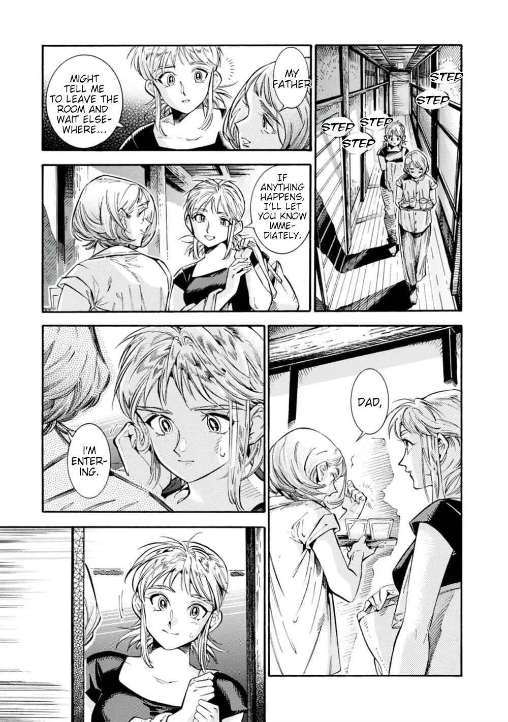 Subaru to Suu-san Chapter 19 - Page 4