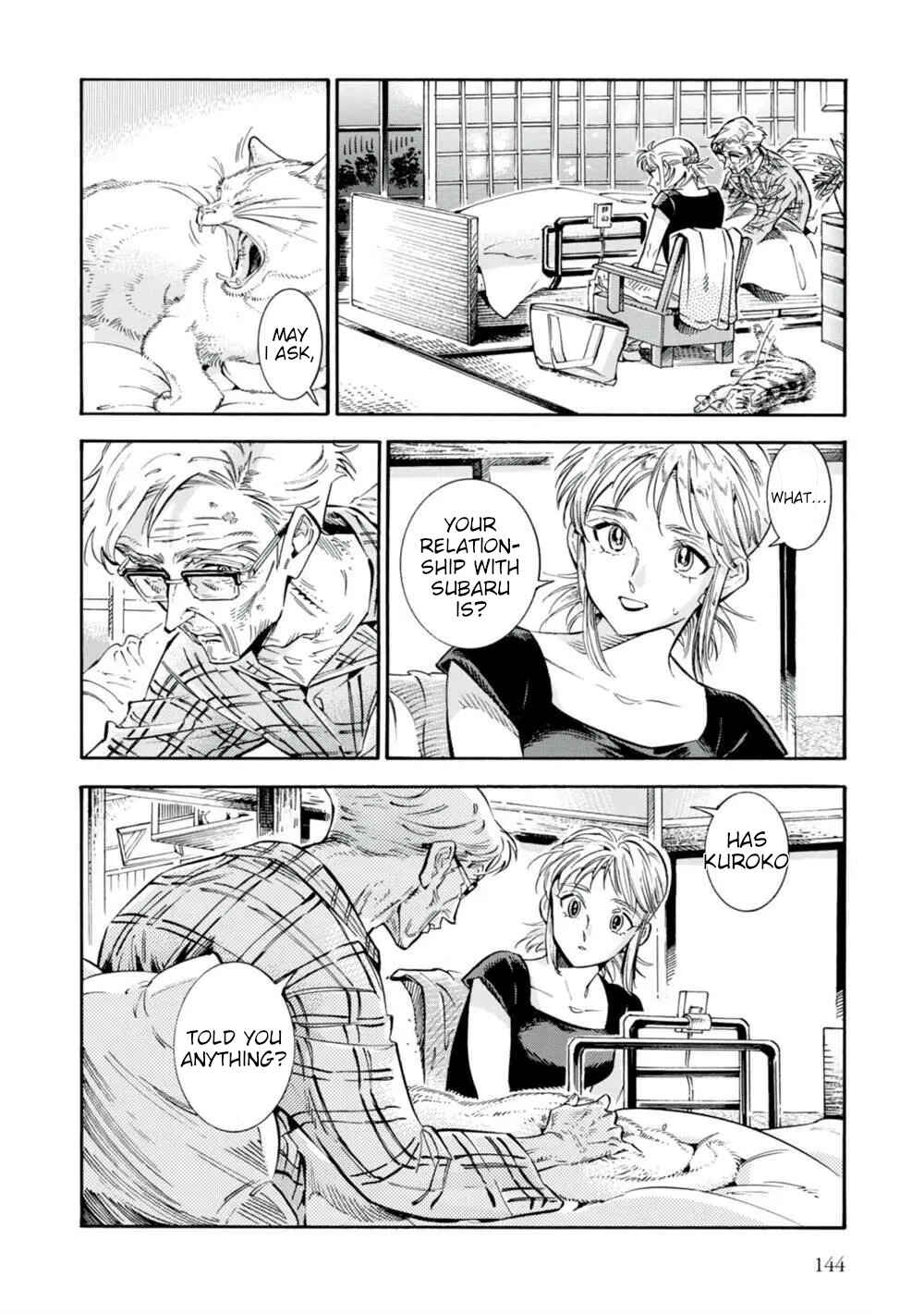 Subaru to Suu-san Chapter 19 - Page 7