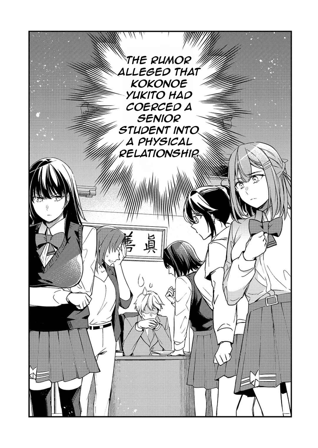 Ore ni Trauma wo Ataeta Joshi-tachi ga Chirachira Mitekuru kedo, Zannen desuga Teokure desu Chapter 24.1 - Page 6