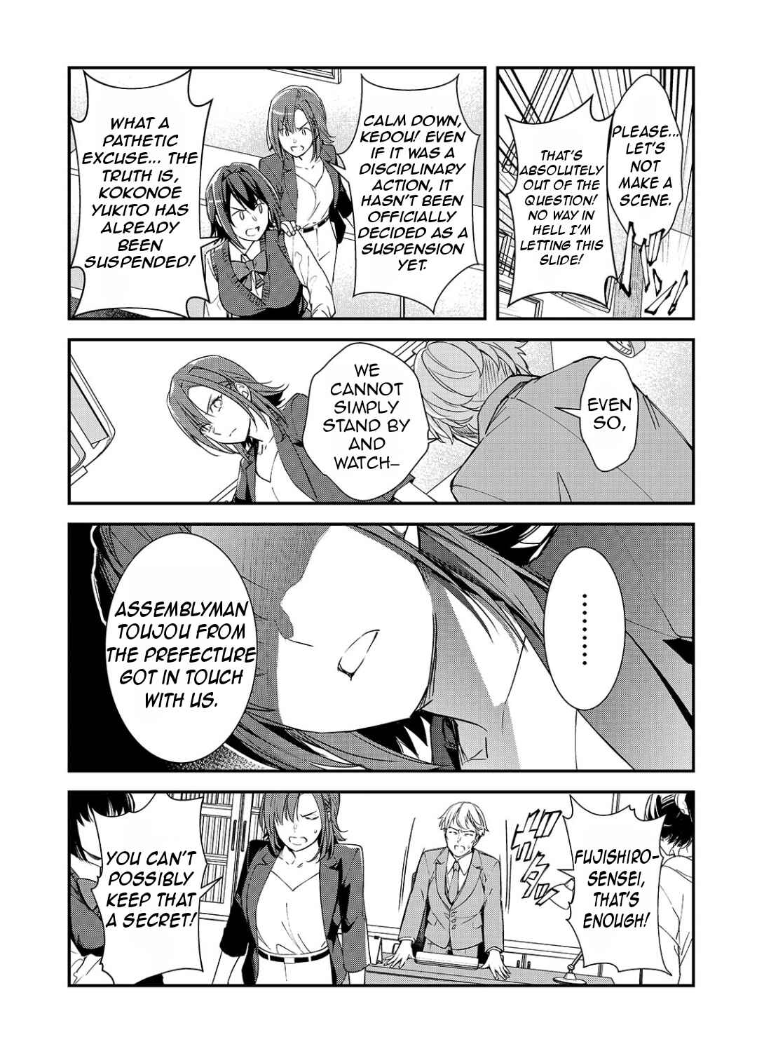 Ore ni Trauma wo Ataeta Joshi-tachi ga Chirachira Mitekuru kedo, Zannen desuga Teokure desu Chapter 24.1 - Page 8