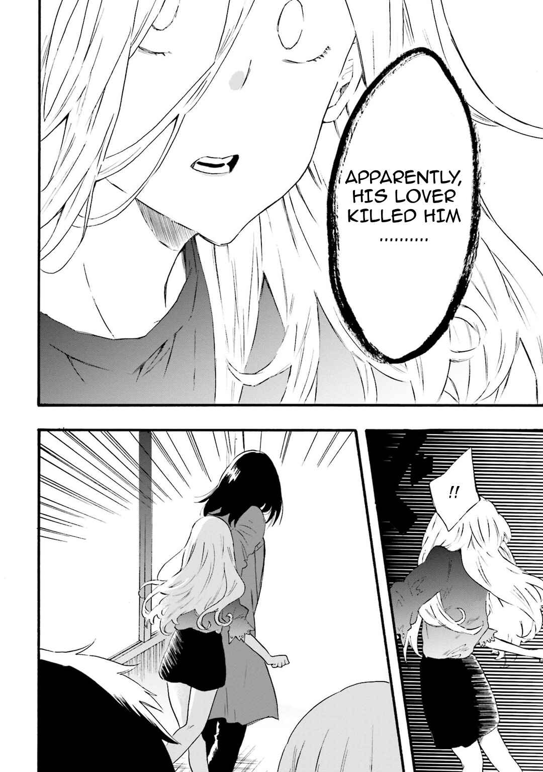 Hen'ai Café Chapter 12 - Page 10