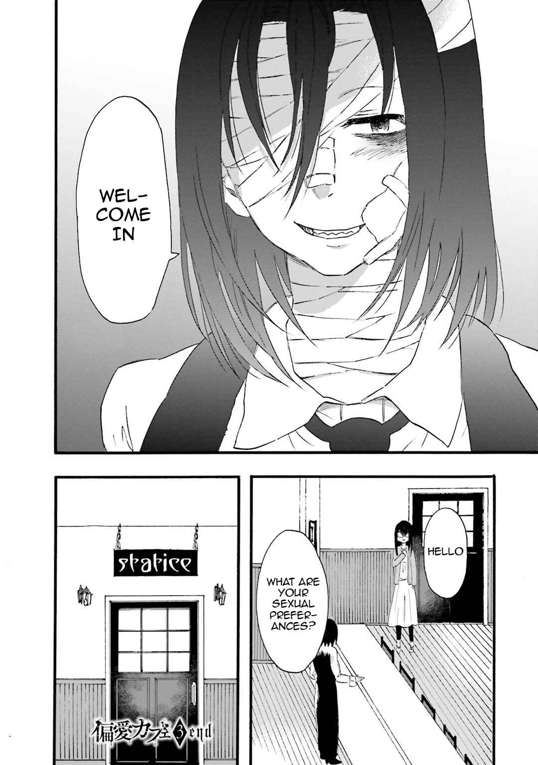 Hen'ai Café Chapter 12 - Page 50