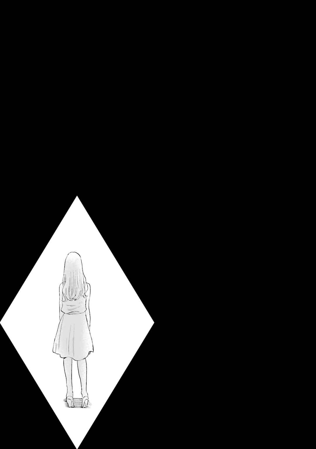 Hen'ai Café Chapter 12 - Page 51