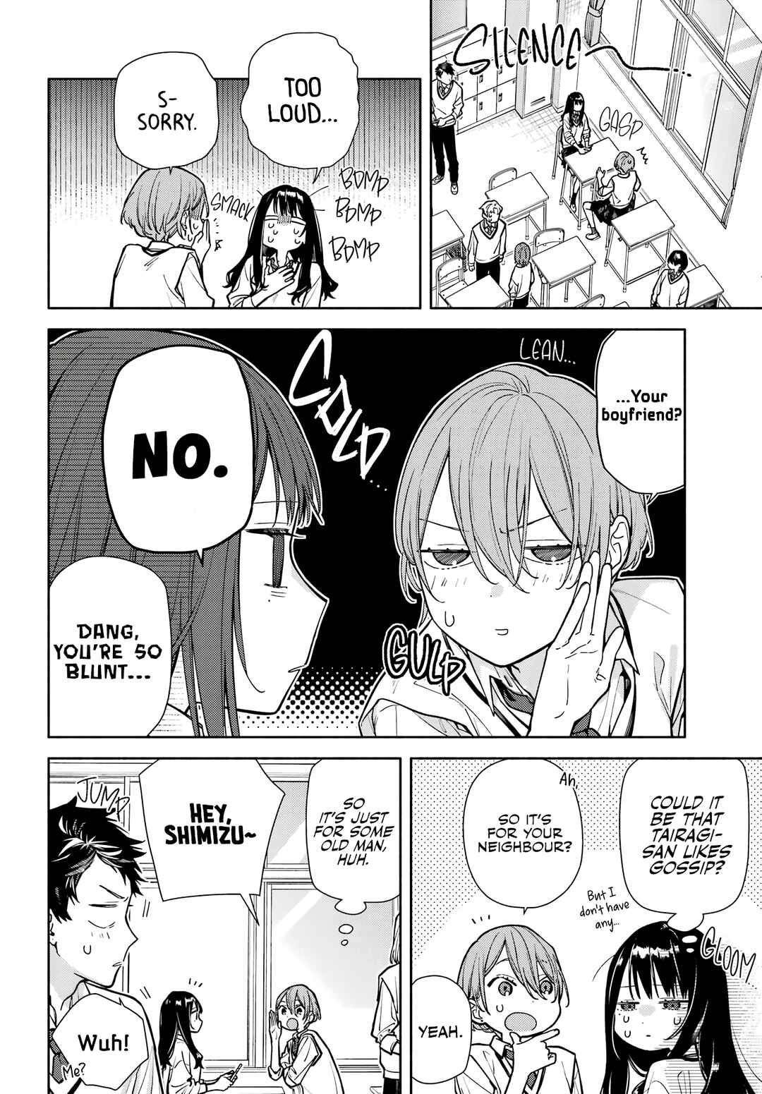Koi to Yobu ni wa Sasayaka desuga Chapter 4 - Page 17