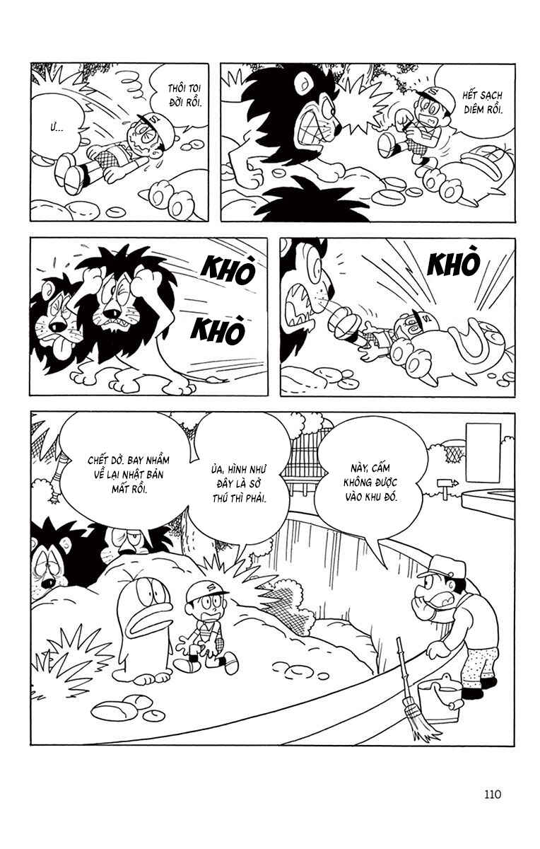 Obake no Q-Taro Chapter 49 - Page 11