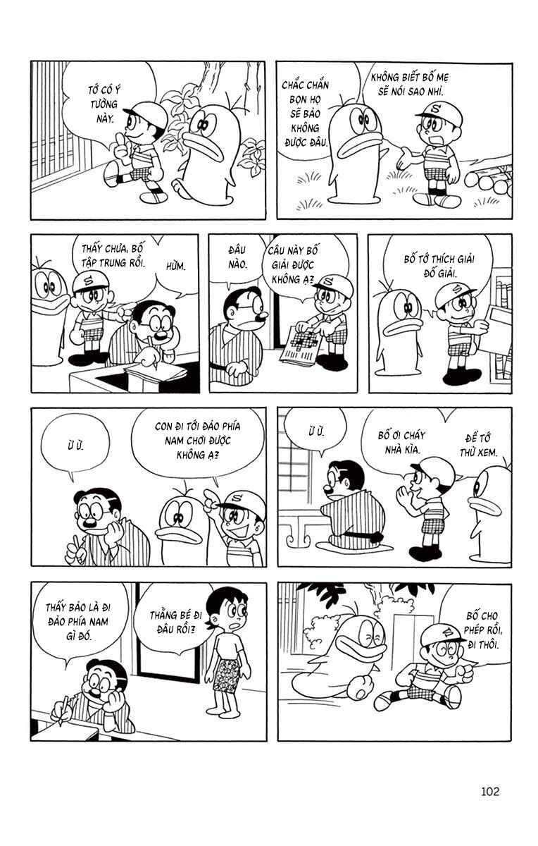 Obake no Q-Taro Chapter 49 - Page 3