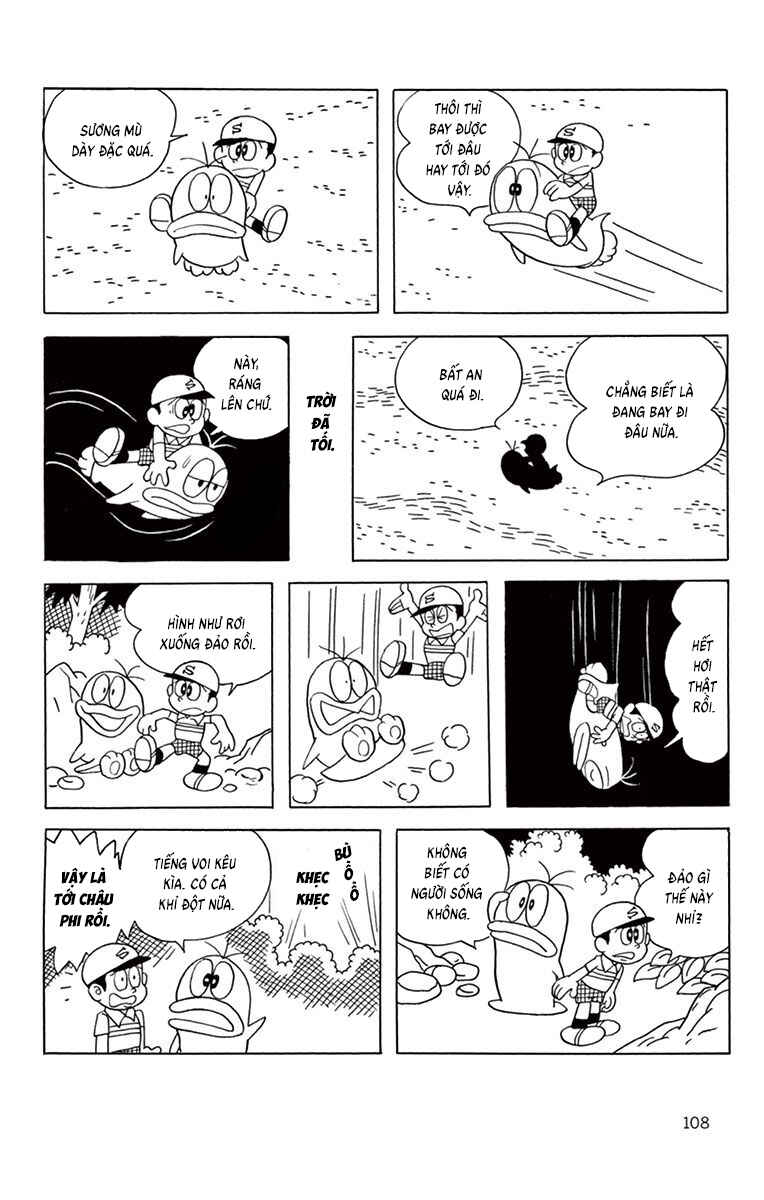 Obake no Q-Taro Chapter 49 - Page 9