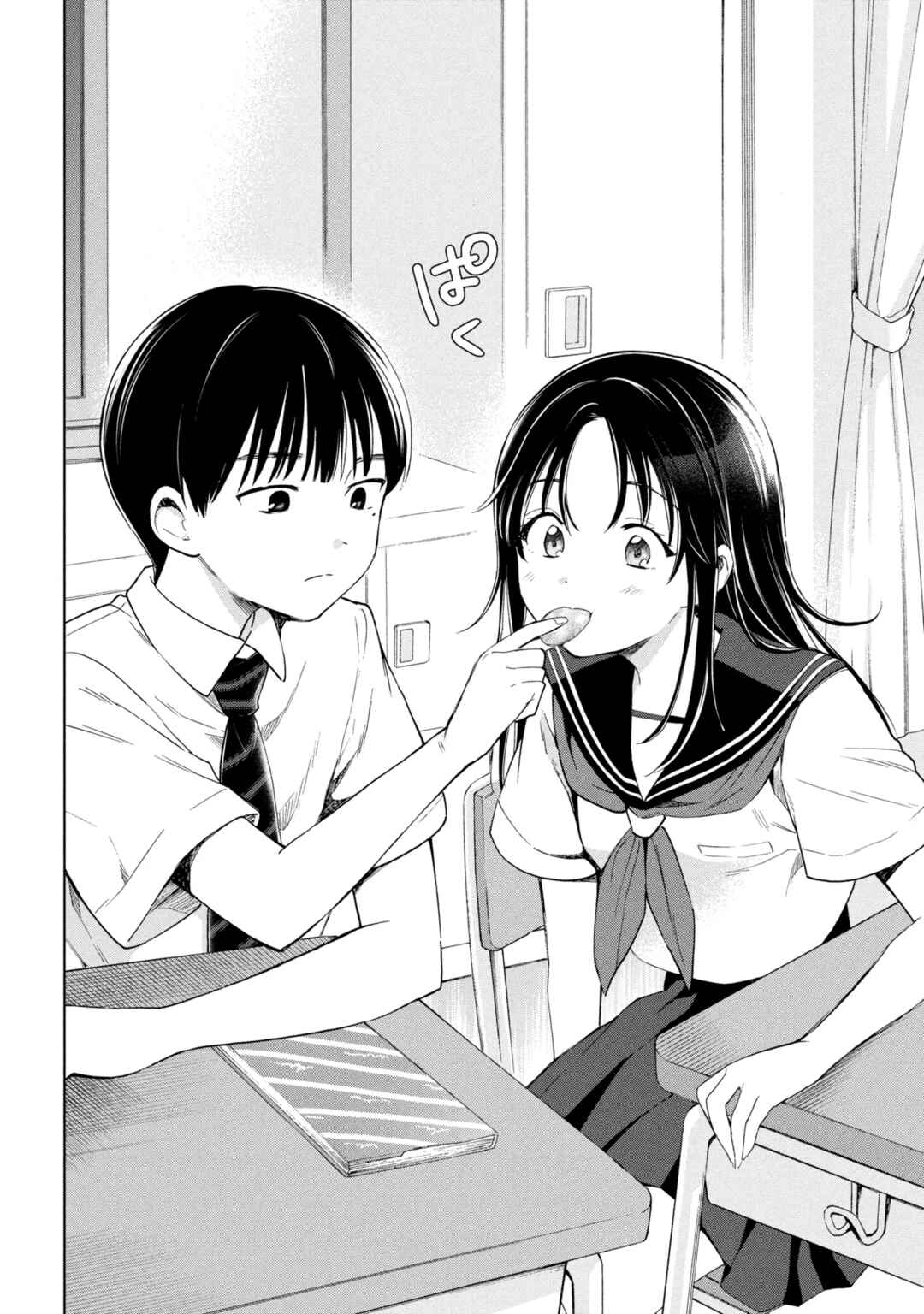 Ochinai Yogore wo Boku wa Nanto Yobeba Yokatta noka Chapter 1 - Page 17